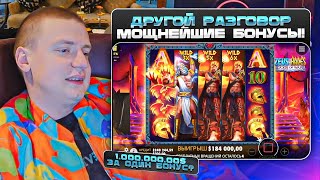 Dog Mansion, Zevs vs Hades, Dog House (Dice), Gates of  Olympus - лучшие заносы Мелстроя!