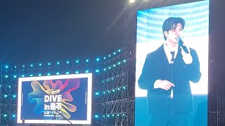 [정동원] 2024 DAVE IN 충주 패스티벌 개막식 축하공연(24,5,30)