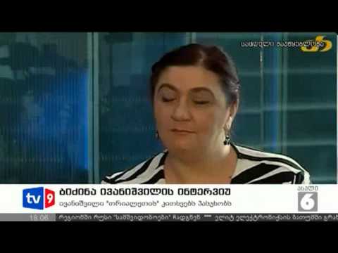ახალი 6 | ივანიშვილის ინტერვიუ | 14.07.12