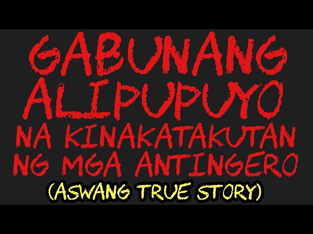 GABUNANG ALIPUPUYO NA KINAKATAKUTAN NG MGA ANTINGERO (Aswang True Story)
