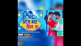 aaj bhar dhil da dhori jani chhil da dj song Bullet raja new Dj song bhojpuri dj song