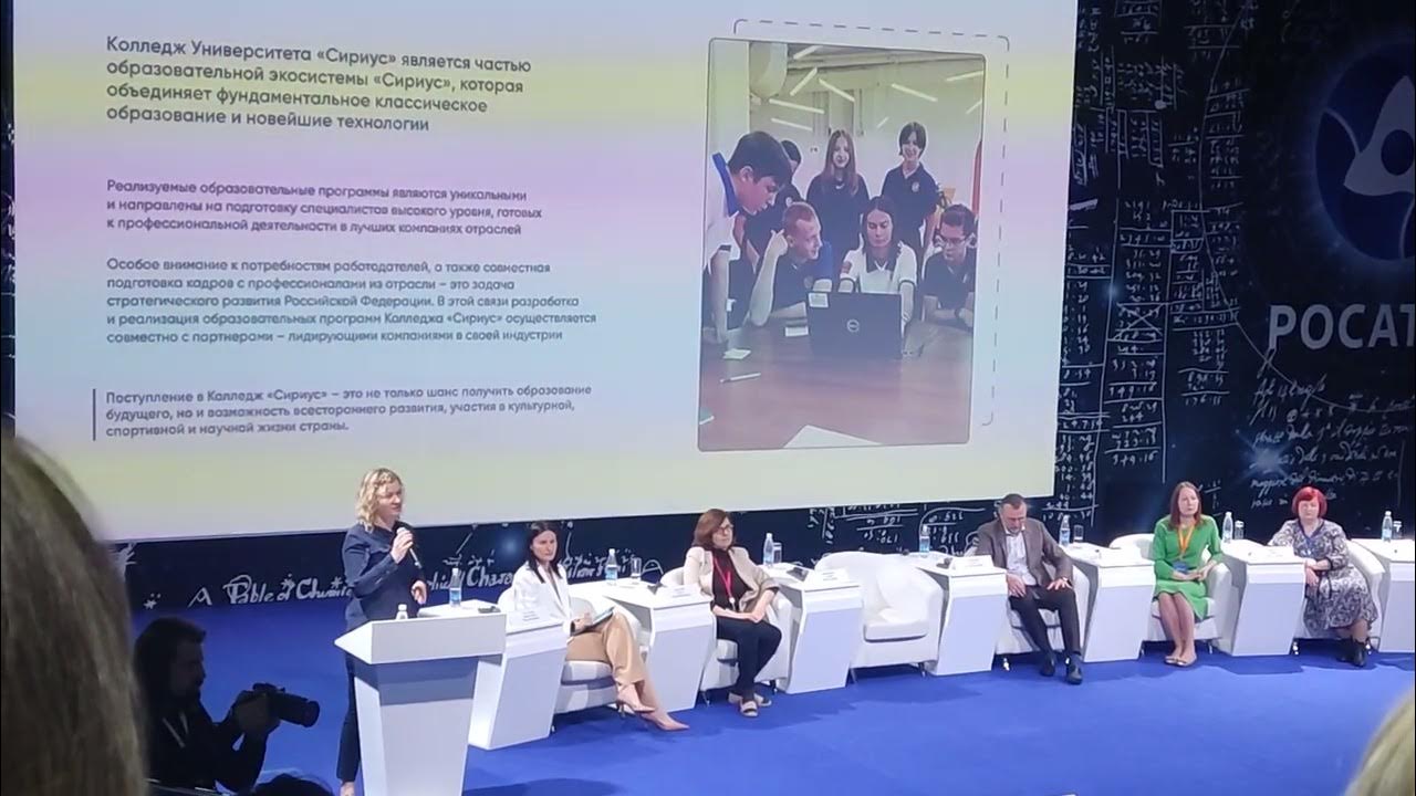 Кирьянова лилия геннадьевна. Кирьянова лилия геннадьевна сириус. пмэф 2025 бейджи.