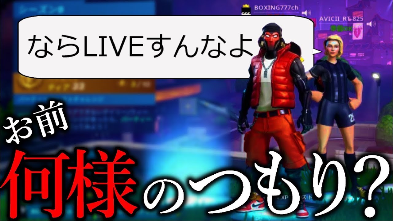 ボクシングchの意外な父親の正体や素顔を紹介 フォートナイト動画も Ludus 最先端のゲーマーへ Eスポーツ Nftゲーム