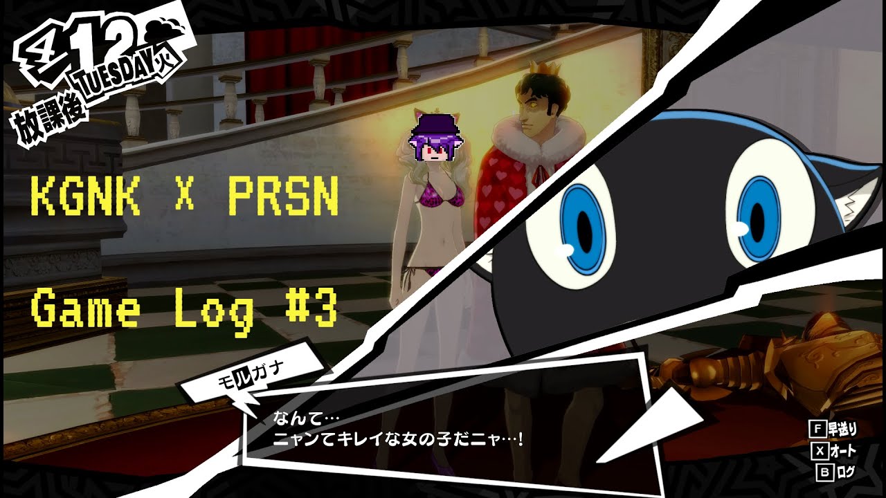 ペルソナQ 真田明彦 PVCコースター P5X #78】真田明彦キターーーー!!!自称日本一詳しい男のP3R
