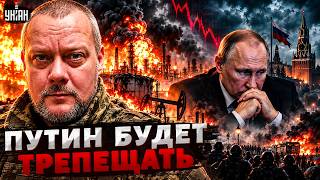 ⚡️ВСУ ДОСТАЮТ БАЛЛИСТИКУ! Путину грозит ПЕРЕВОРОТ. Вот, КОГДА закончится война / Сазонов