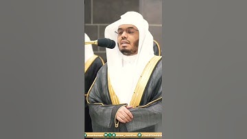تلاوة خاشعة جداً لفضيلة الشيخ د ياسر الدوسري ليلة 17 رمضان 1445هـ وابيضت عيناه من الحزن