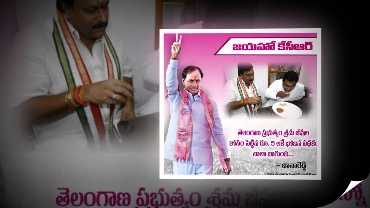Telangan CM KCR latest updates 2018