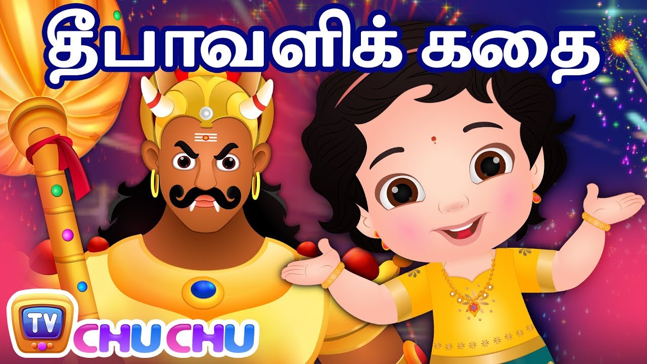         Narakasura Deepavali Story  ChuChu TV Tamil Rhymes for Children