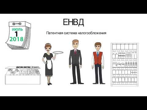 Переход на новый порядок применения кассовой техники