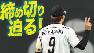 【公明正大】彼氏にしたい選手権『皆様の清き1票を』