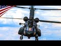 【漆黒の特殊ヘリ部隊】ナイトストーカーズ･世界屈指の操縦テクで特殊部隊を航空支援