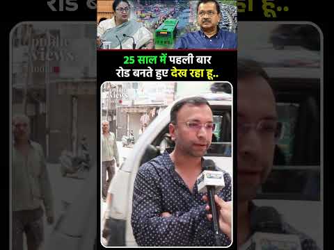 पिछले 1 साल में कितनी बदली दिल्ली ? CM रेखा गुप्ता को लेकर क्या बोला व्यापारी !!