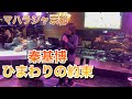 少し間違ってしまいました…私の部屋15周年!!