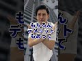 保育園看護師の働き方ってどんな感じ？ #看護師 #看護師の日常 #看護師転職