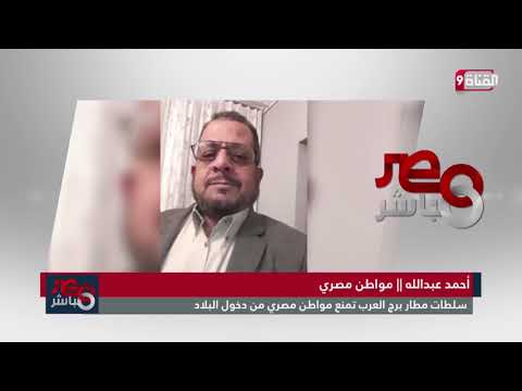 مواطن بلا وطن مواطن بلا وطن