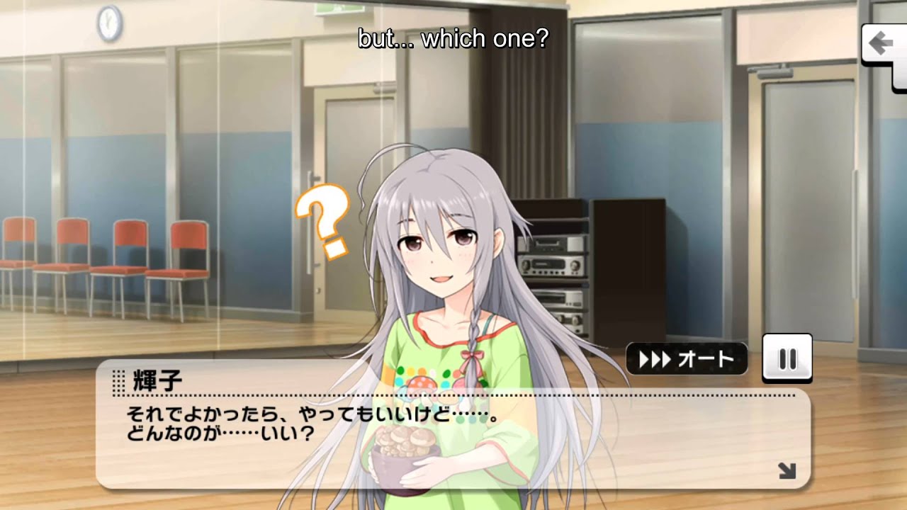 Hoshi Syoko Commu 02 (english sub)