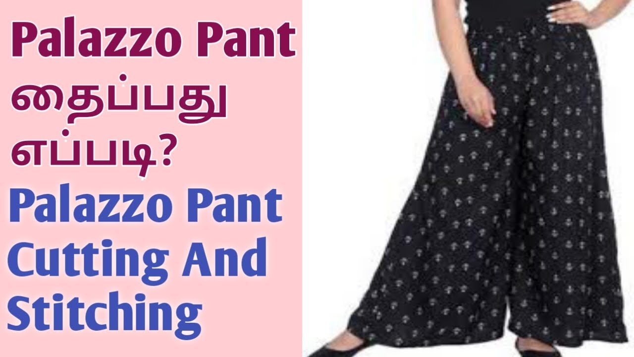 Palazzo Pant Cutting And Stitching Within 15 Minutes - YouTube