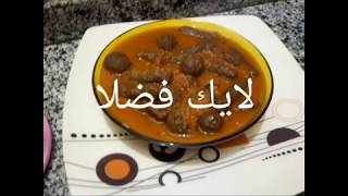 سرتماسك كفته الأرز من غير ماتفك النتيجه خيال