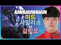 Rank 1 사일러스 : 갈리오를 압살하는 그의 INSANE 무빙과 완벽한 콤보 - 한글자막