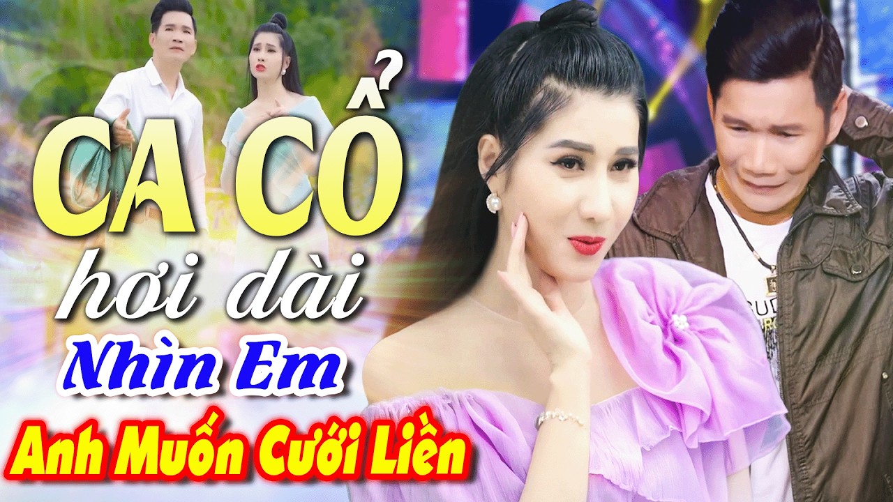 TÂN CỔ GIAO DUYÊN🔥Cười Lọt Ruộng! Cặp Đôi Lầy Lội Song Ca Tân Cổ Hơi Dài Ngọt Xớt🔥Tân Cổ Cải Lương