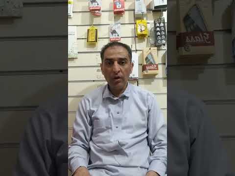 مامعنى قول الله تعالى ويلبسون ثيابا خضرا من سندس واستبرق متكين فيها على الارائك