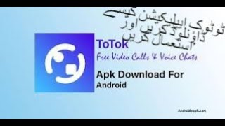 How to download and use ToTok Application for HD Video free calling screenshot 4