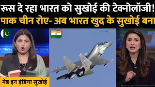 रूस ने कर दिया ऐलान कहा सुखोई 57 की की टेक्नोलॉजी मिलेगी भारत को