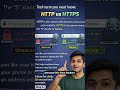 HTTP vs HTTPS in 30 Seconds | #TechIn30s #Shorts #HTTP #HTTPS