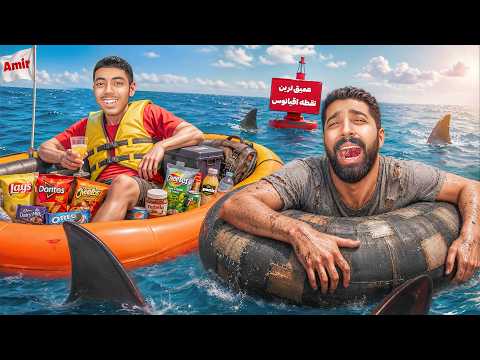 با وسایل شانسی شب وسط دریا کمپ زدیم! 😨🌊