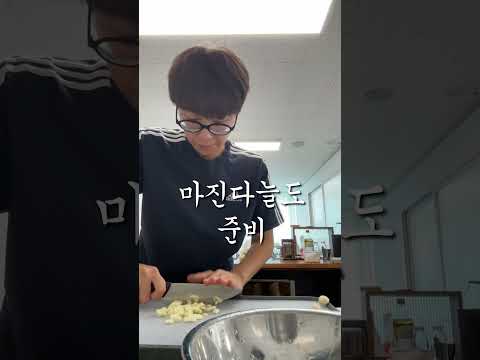 [간편닭개장] 배달 금지된 작업실 구내식당 24일차 thumbnail
