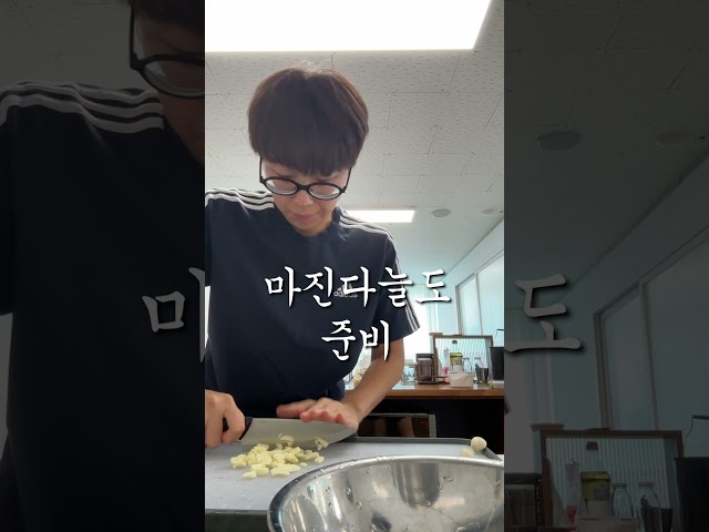 [간편닭개장] 배달 금지된 작업실 구내식당 24일차