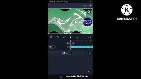 How To Make Center Effects