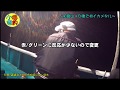 印南沖で初イカメタルPart２　SquidMetal