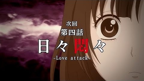 【フルHD】 オオカミ少女と黒王子　次回予告集　【全話】