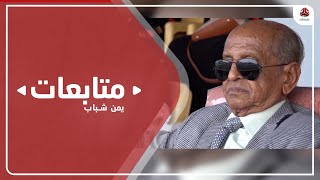 الفنان عطروش: ما نشر عن مهرجان تعز مبالغ فيه وينم عن حقد دفين