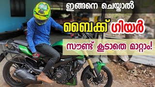 Bike gear shifting without sound |proper gear shifting method |gear shift smoothing tips |malayalam screenshot 3
