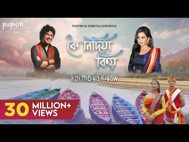 Koi Nidiya Kiyaw | Shreya Ghoshal | Papon | Keshab Nayan | Official Music Video class=