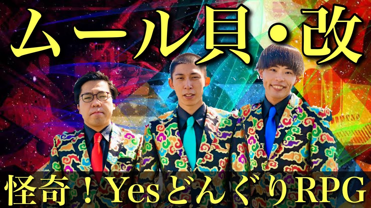 ラップと漫才 システムをズラす快楽 もも ヨネダ00 怪奇 Yesどんぐりrpg 連載 扇動する声帯 ラップと漫才の時代 Qjweb クイック ジャパン ウェブ