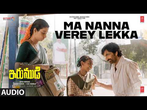 Ma Nanna Verey Lekka Dialogue | Irumudi | Ravi Teja,Baby Nakshatra | G.V. Prakash | Shiva Nirvana