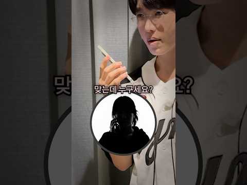 장난치면 사태 심각해진다