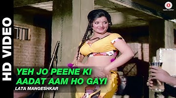 Yeh Jo Peene Ki Aadat Aam Ho Gayi - Banarasi Babu | Kishore Kumar | Dev Anand