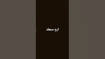 القارئ معاذ صيام