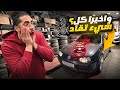 TRANSFORMING THE CHEAPEST MK4 GOLF IN THE UK 🇬🇧 واخيرا كل شيء تقاد😱