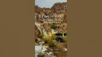 القرآن الكريم غذاء الروح استمع لهذا الصوت الندي #اكسبلور #القرآن_الكريم #لايك #السعودية