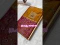 A Very Beautiful Pure Dola Silk Mustard And Pink Colour Sarees Trending Youtube Instagram New