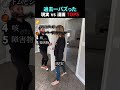 過去一バズった現実 vs 漫画 TOP5