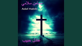 Download Lagu Rannimou Lelah MP3