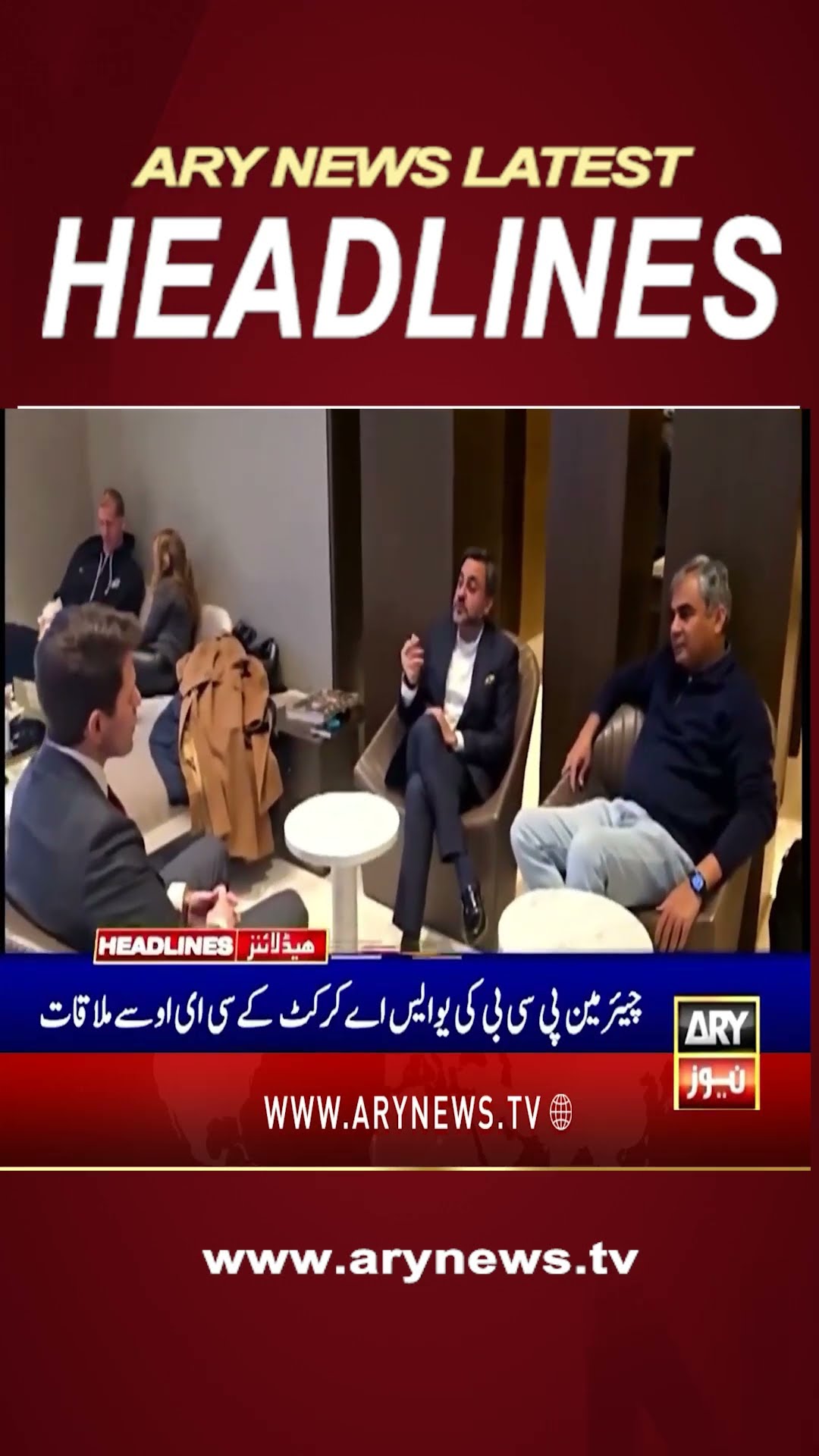 #11PMheadlines #SerbiaPM #resigns #anticorruption #ChairmanPCB #vMohsinNaqvi #CEOUSACricket #shorts