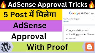 5 Posts में मिलेगा AdSense Approval 🔥 AdSense Approval Tricks 2023