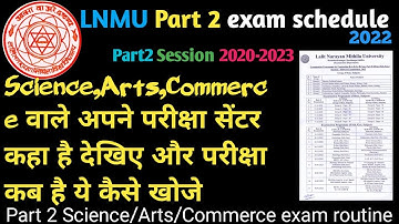 How to check exam date and exam centre || LNMU part 2 exam schedule 2022  (12Dec-6Jan2023)